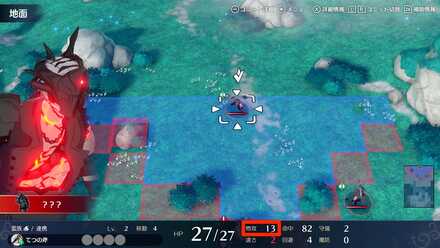 敵ステハード