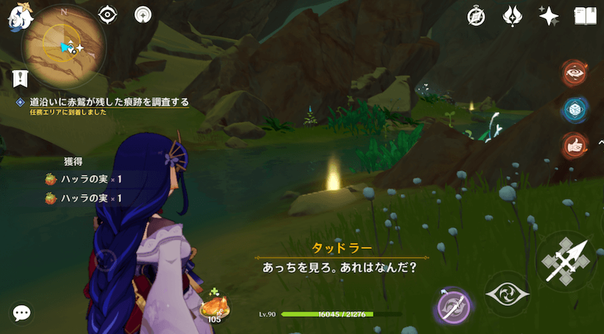 光っている部分を順番に調べる