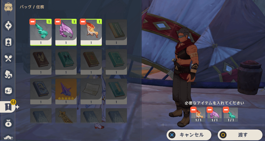 マシーラに全ての獲物を渡す