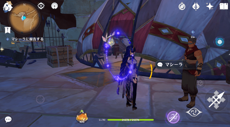 タニット露営地にいるマシーラに話しかける