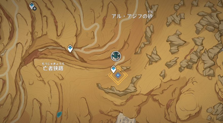 ワープを使い、マップの指定された場所へ向かう