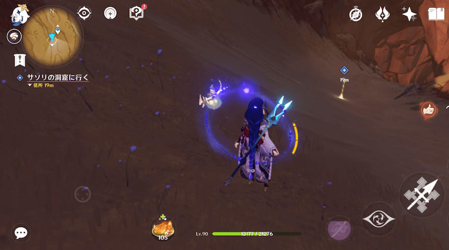 マーカー箇所に向けて地下へ繋がる洞窟へ進む