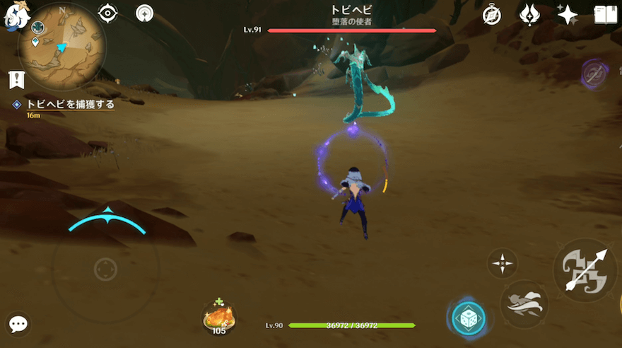 トビヘビと戦闘を行う