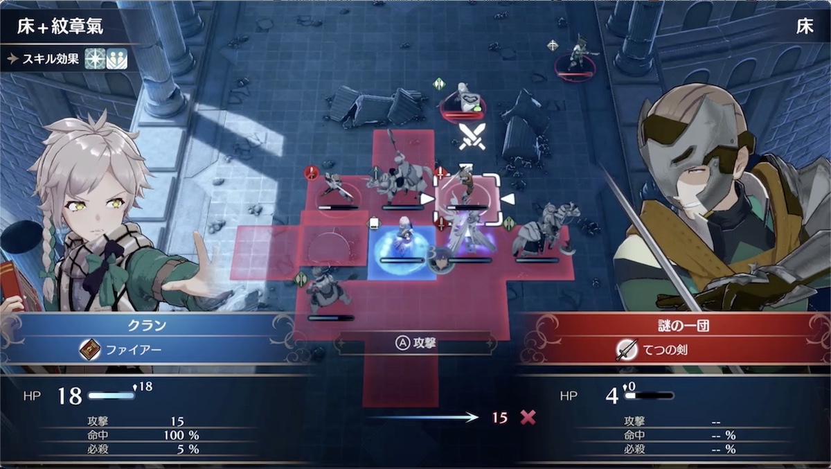 相性に応じて全員で残りの敵を倒す