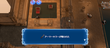 盗賊を放っておくと宝箱を盗まれる