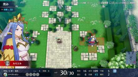 ハード敵スキル