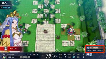 ルナティック敵スキル