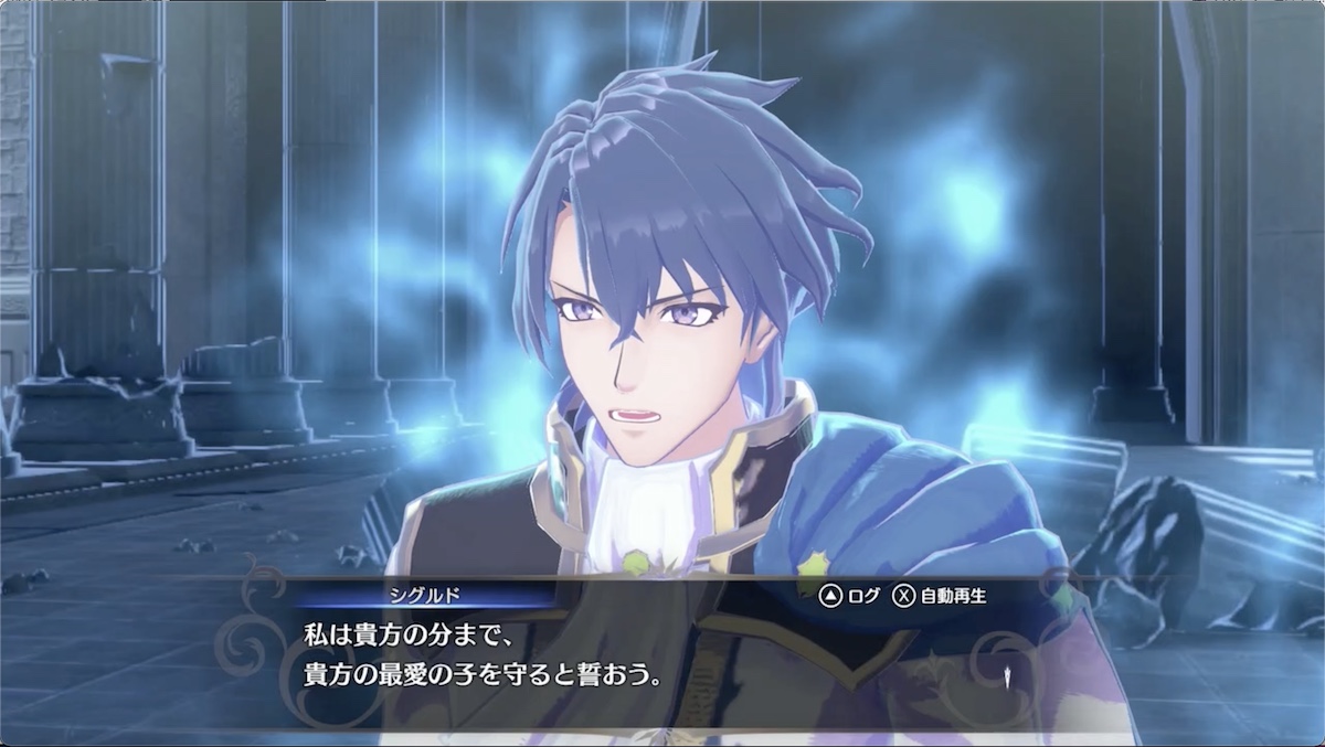 クリア後、「紋章士・シグルド」が仲間に