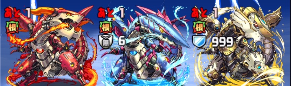 ダメージ無効と遅延対策があれば問題なし