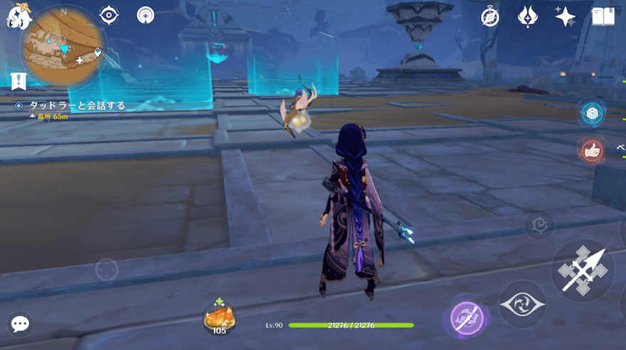 神の碁盤のマーカーされた場所へ向かう