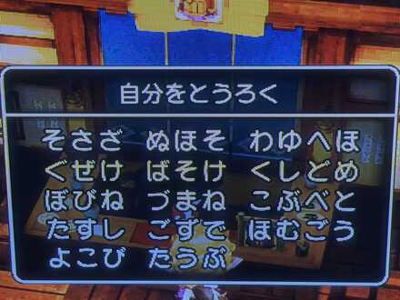 コメント画像