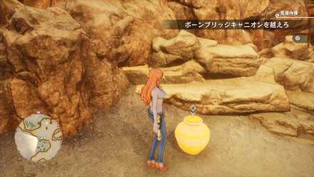 ヤーヤキューブ7画像