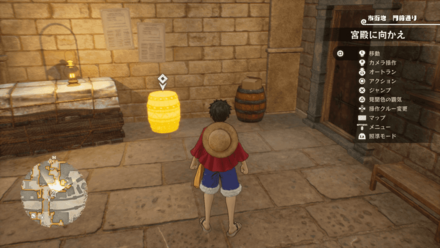 ヤーヤキューブ24画像