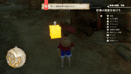 ヤーヤキューブ16画像