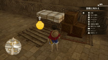 ヤーヤキューブ23画像