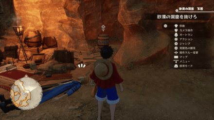 ヤーヤキューブ17画像