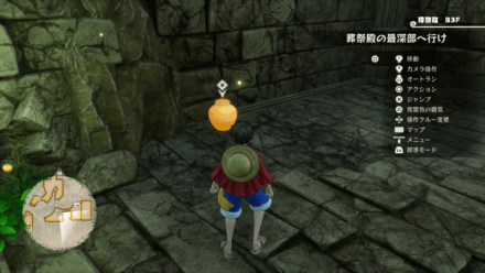 ヤーヤキューブ28画像