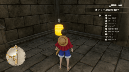 ヤーヤキューブ29画像