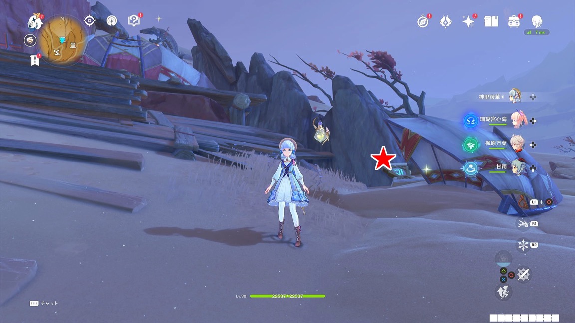 エルマイト旅団