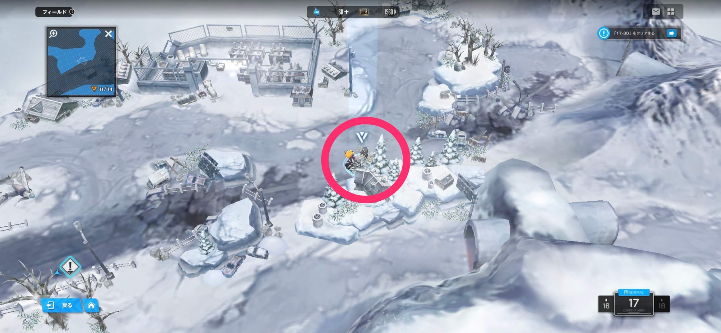 気候変動報告書