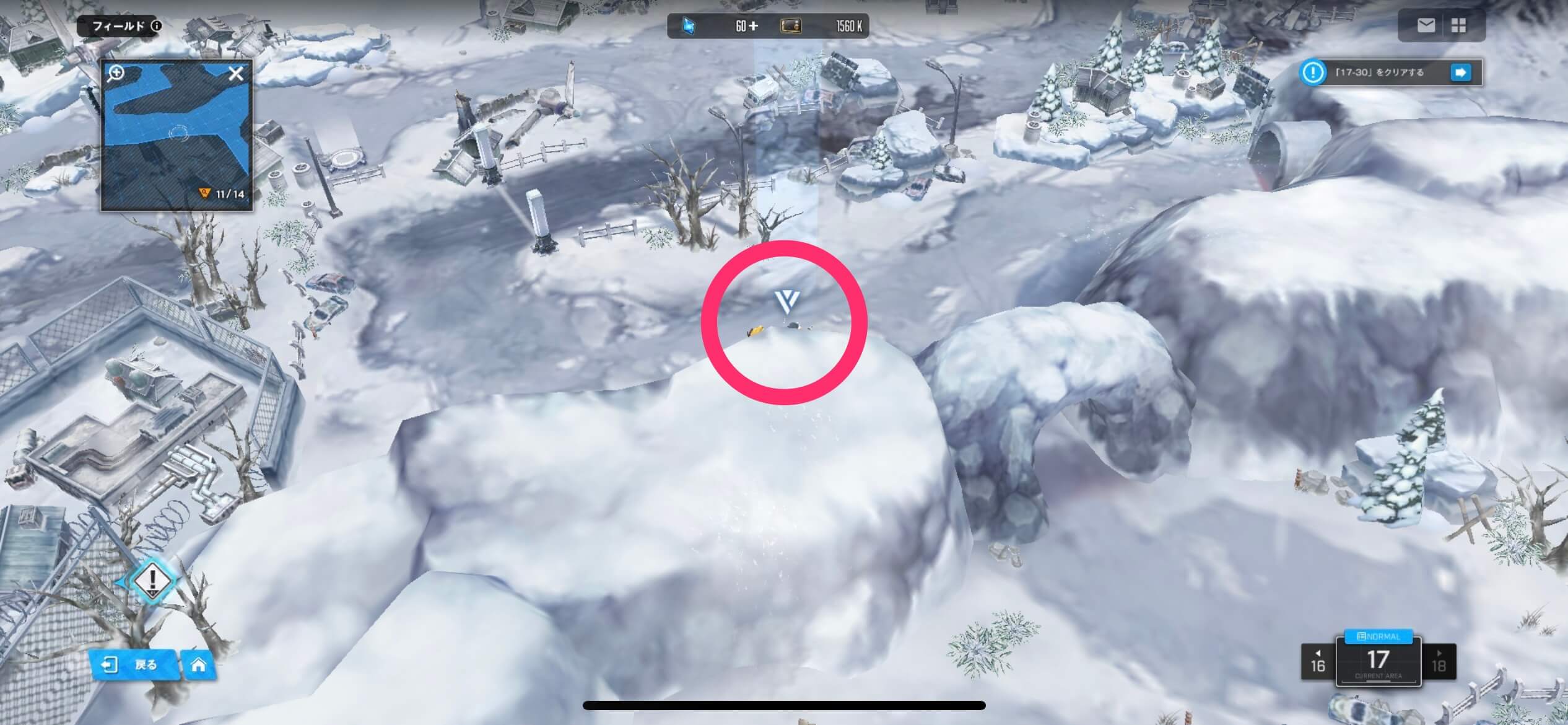 気候変動報告書