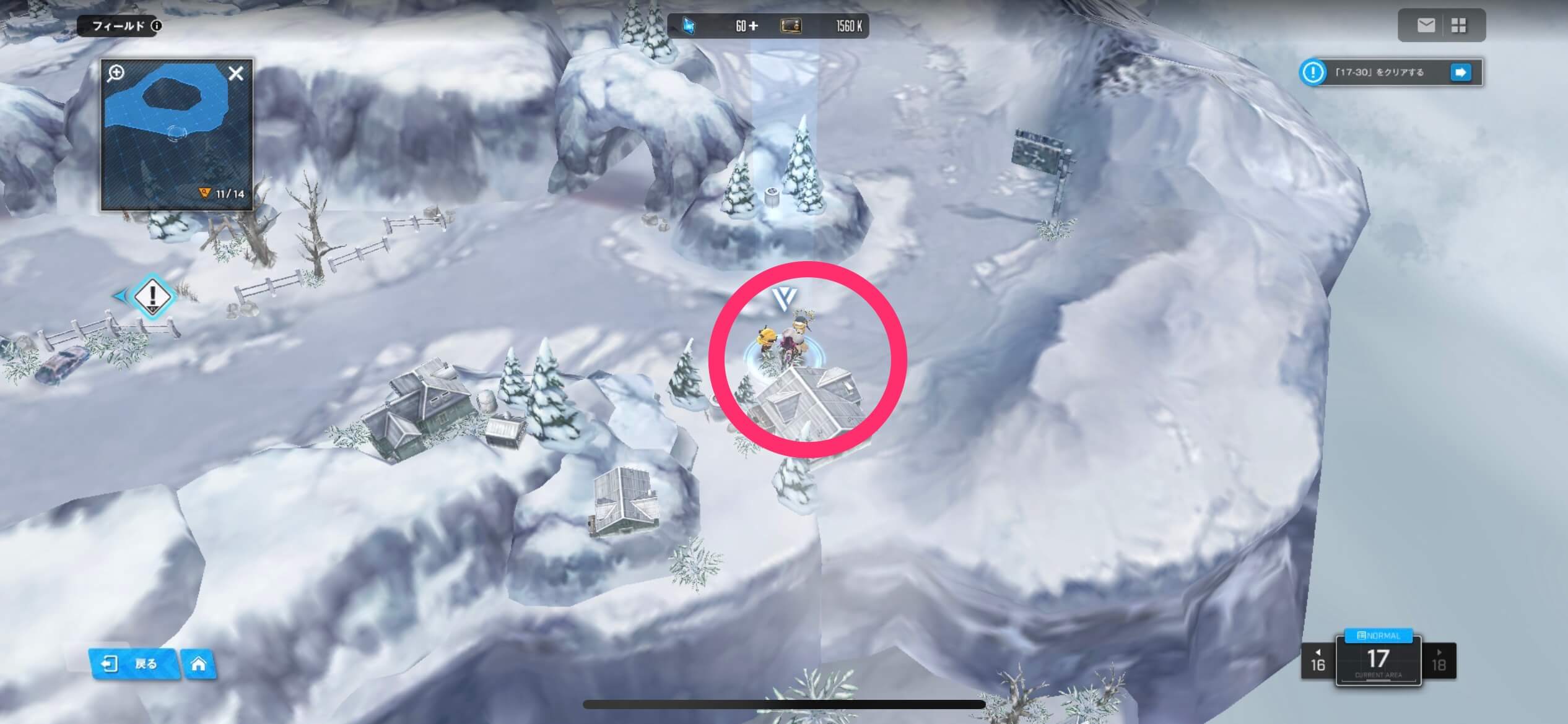 気候変動報告書