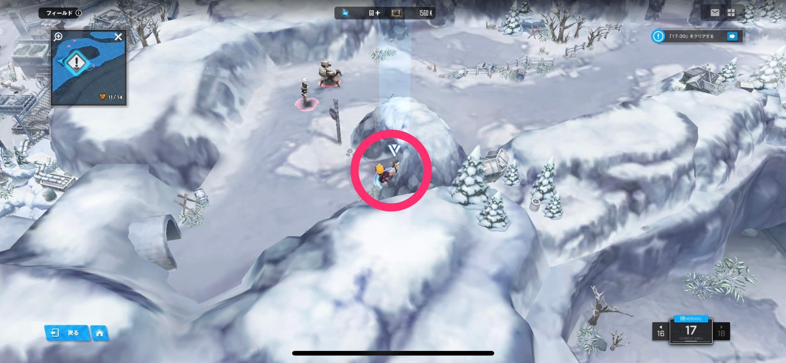 国家安保メール ミシリス、エリシオン、テトラすべてが共犯だ