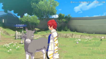 放牧されている動物