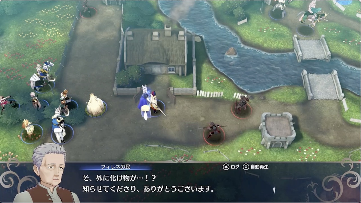 その他のキャラで民家は必ず訪問しておく