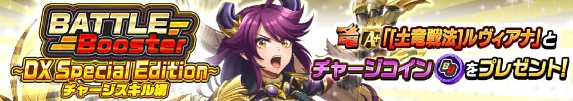 2023/1/20(金)12:00〜1/24(火)11:59画像