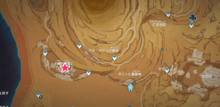 過ぎ去りし終末のマップ