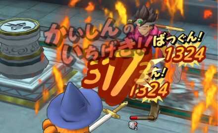 ロトの勇者から倒す