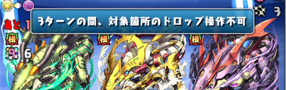 ギミック対策があれば難なく突破可能