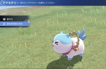 まもりのせいそう