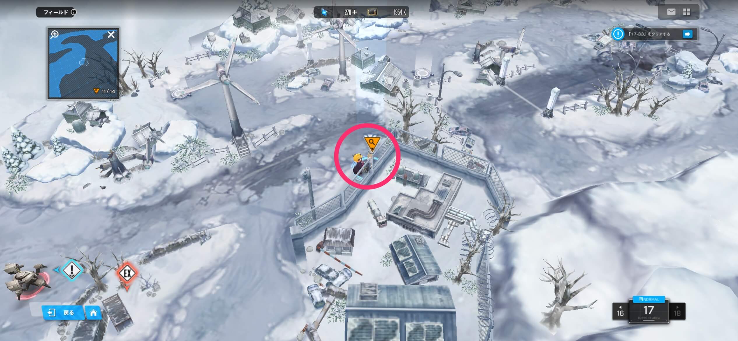 気候変動報告書