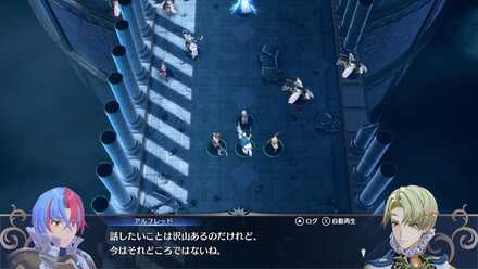 アルフレッドが仲間になる条件