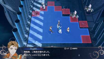 ブシュロンが仲間になる条件