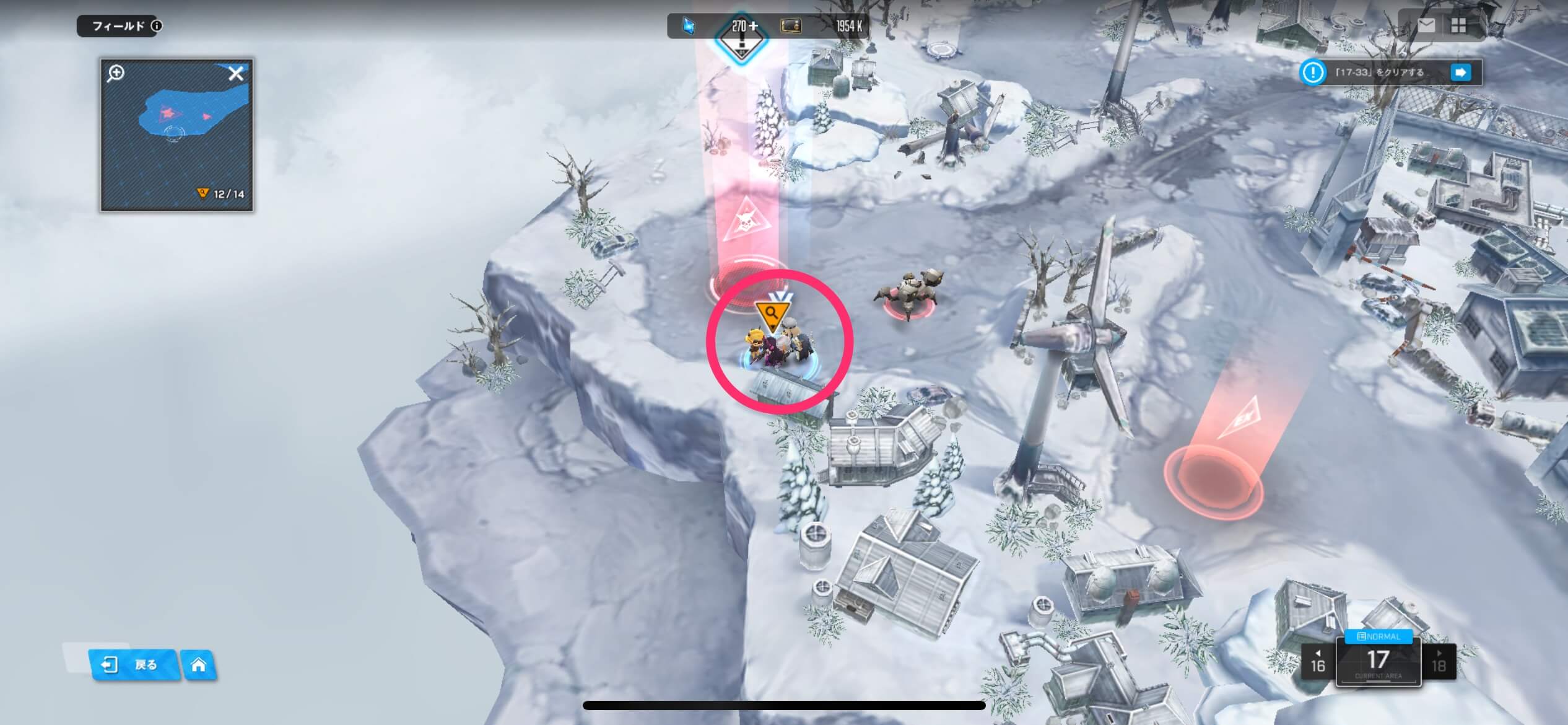 気候変動報告書