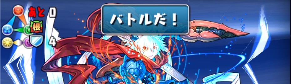 1ダメージも与えなければスキル溜め可能