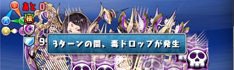 目覚め耐性を持ち込んでギミックを回避