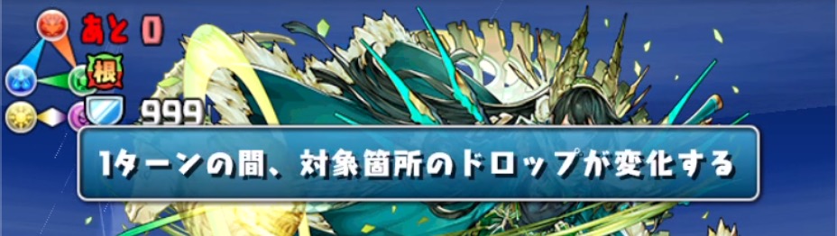 ワンパンで突破したい厄介な敵