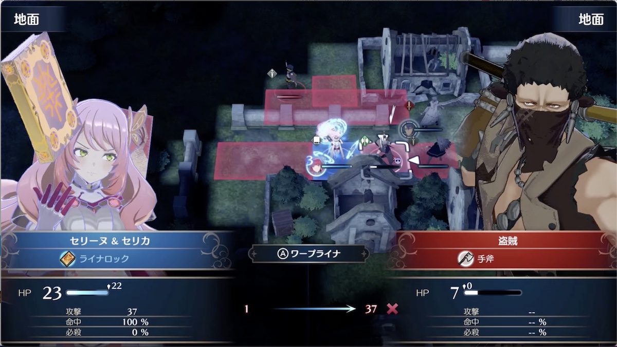 ワープライナで上の2人と合流