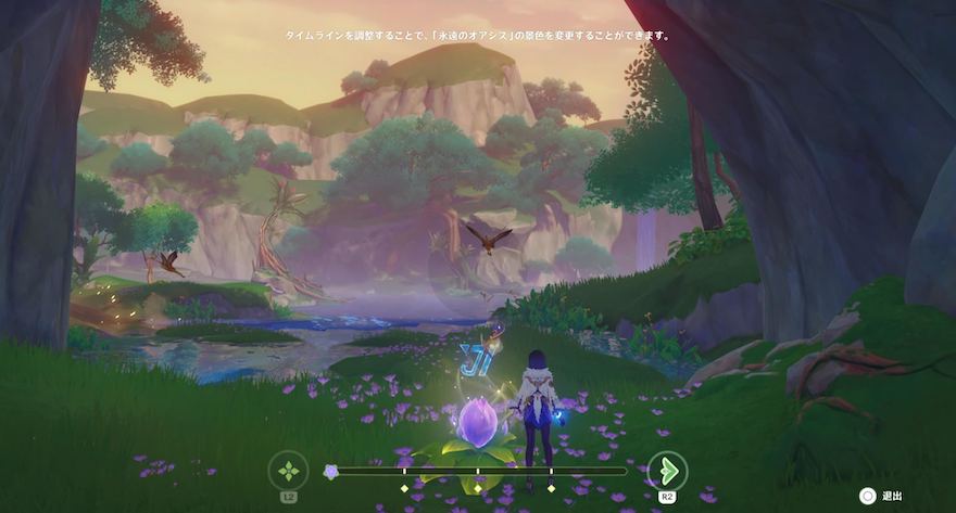 一番左側に変更する