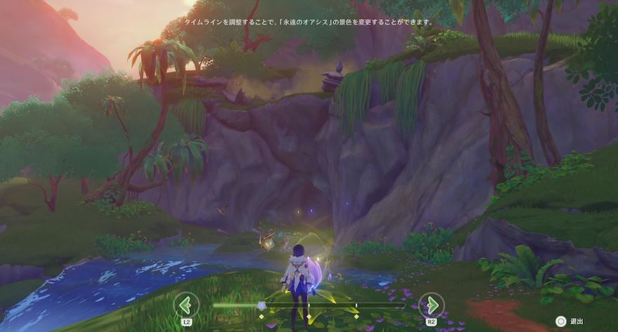 左から2番目に変更する