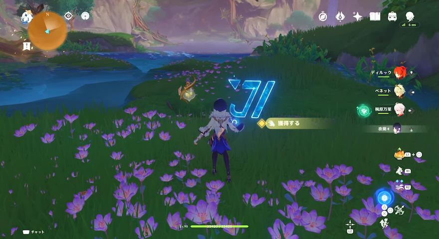 目の前にある青色の物体を獲得する