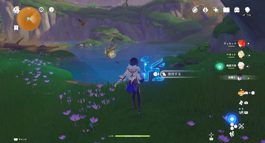 目の前にある青色の物体を獲得する