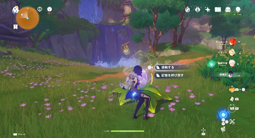 蕾に触れ「接触する」を選択