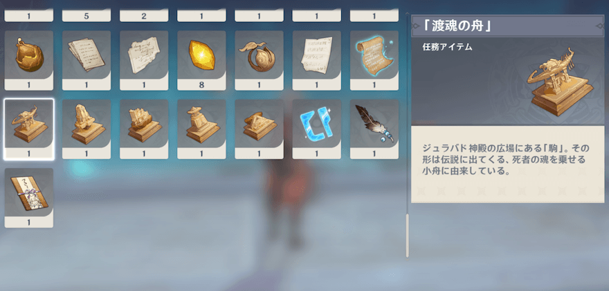 発生には千尋の砂漠にて入手できる「駒」が5つ必要