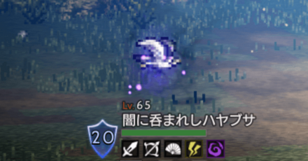 闇に呑まれしハヤブサ