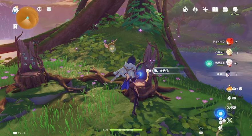 3つ台座に先ほど獲得したアイテムを嵌める